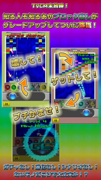 ぶろくず おるたなてぃぶ!