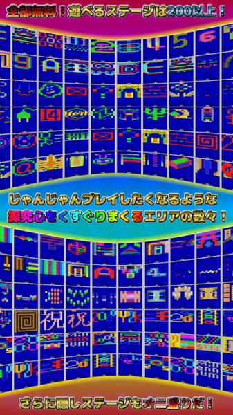 ぶろくず おるたなてぃぶ!