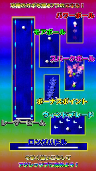 ぶろくず おるたなてぃぶ!