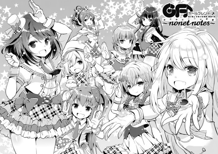 学園恋愛ゲーム「ガールフレンド（仮）」が3周年を記念して30個の大感謝企画を始動！ 第1弾として9つの企画を発表！ | オタク産業通信  ：ゲーム、マンガ、アニメ、ノベルの業界ニュース