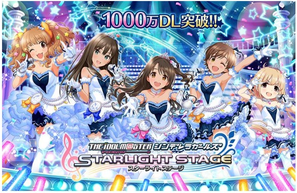 アイドルマスター シンデレラガールズ スターライトステージ