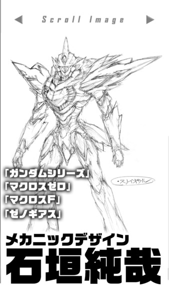 あの星で君が待ってる