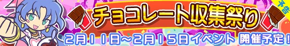 ぷよぷよ!!クエスト　ぷよクエ