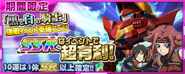 スーパーロボット大戦 X-Ω