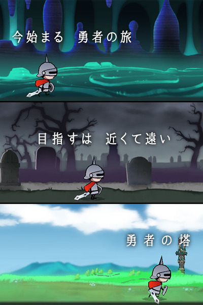 仮面の勇者 ~心の迷宮 RPG~