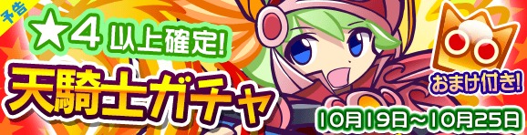 ぷよぷよ!!クエスト