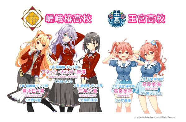 ガールフレンド(♪)
