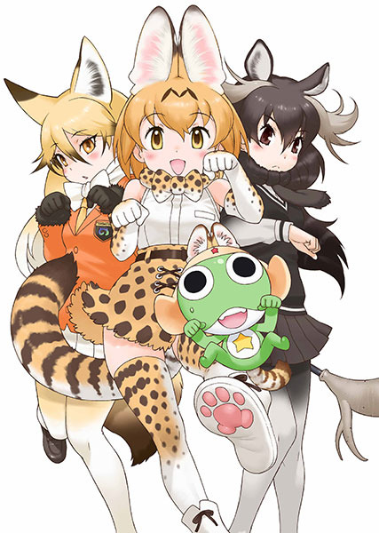 『けものフレンズ』にケロロ小隊が出現