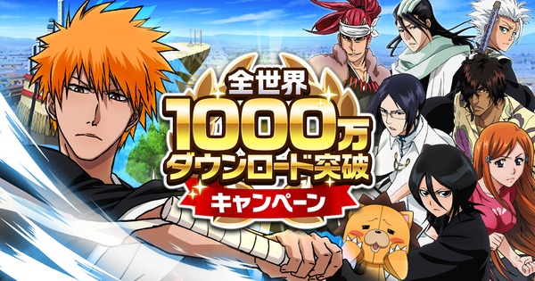 BLEACH Brave Souls