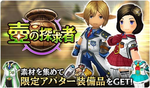 ファイナルファンタジーグランドマスターズ アップデートで最大5人の協力バトルに 新イベント開催 オタク産業通信 ゲーム マンガ アニメ ノベルの業界ニュース