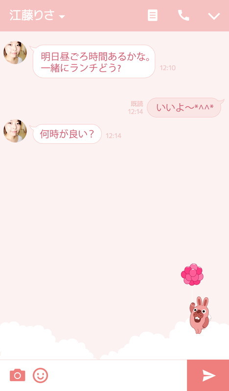 LINE ポコポコ