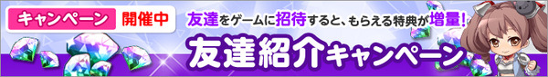 ひめため!~騎士団のお宝探索記~