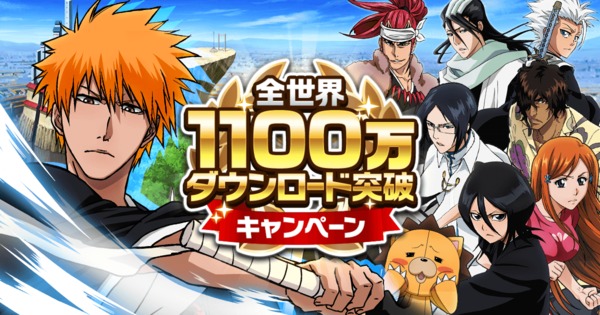 BLEACH Brave Souls