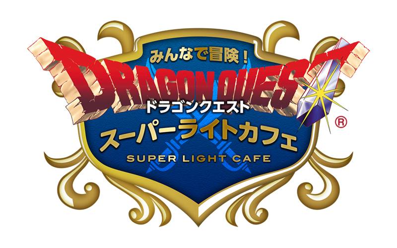 ドラゴンクエストモンスターズ　スーパーライト