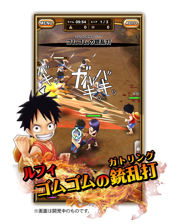 ONE PIECE サウザンドストーム