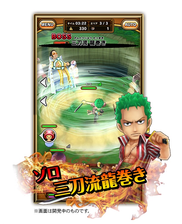 ONE PIECE サウザンドストーム