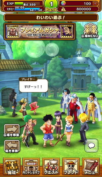 ONE PIECE サウザンドストーム