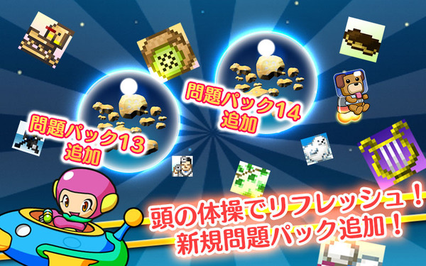 18(エイティーン)~キミトツナガルパズル~