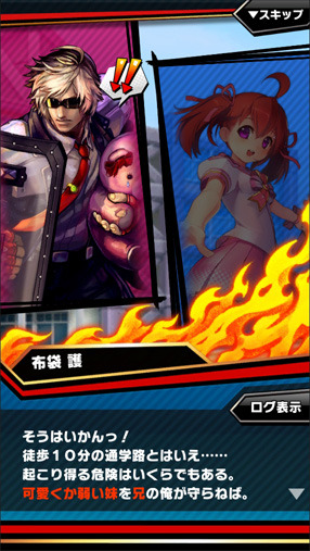 激突!ブレイク学園
