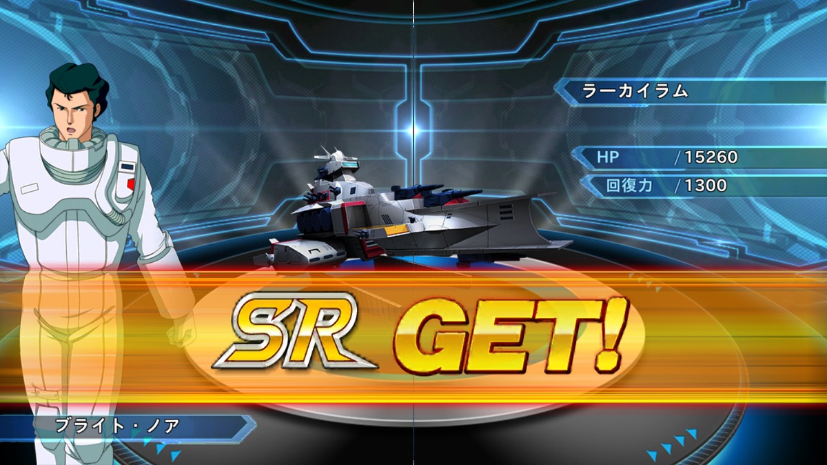 スーパーロボット大戦 X-Ω