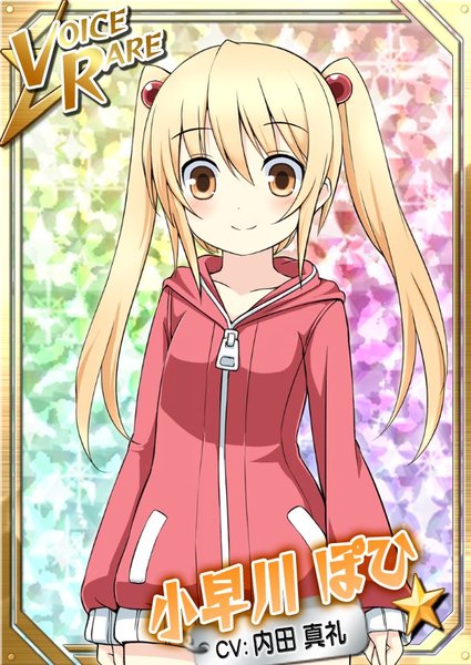 リング☆ドリーム ~女子プロレス烈伝~