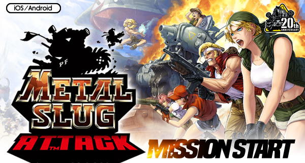 METAL SLUG ATTACK（メタルスラッグ アタック）