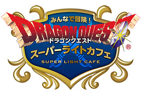 ドラゴンクエストモンスターズ　スーパーライト