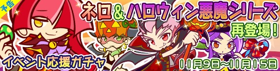 ぷよぷよ!!クエスト