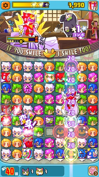 パズル戦隊デナレンジャー