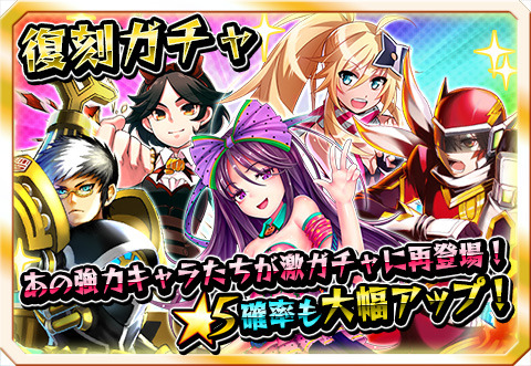 激突!ブレイク学園
