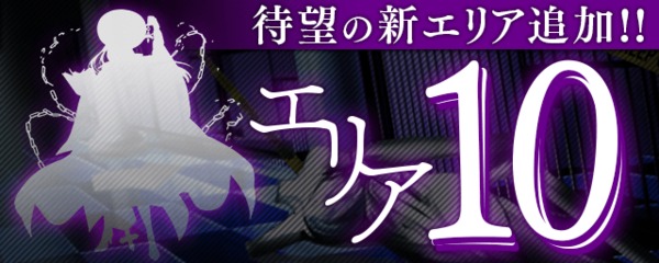 18(エイティーン)~キミトツナガルパズル~