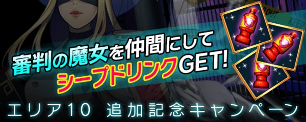 18(エイティーン)~キミトツナガルパズル~