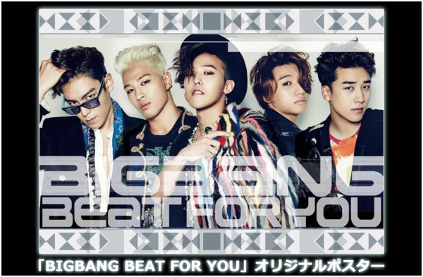 BIGBANG BEAT FOR YOU