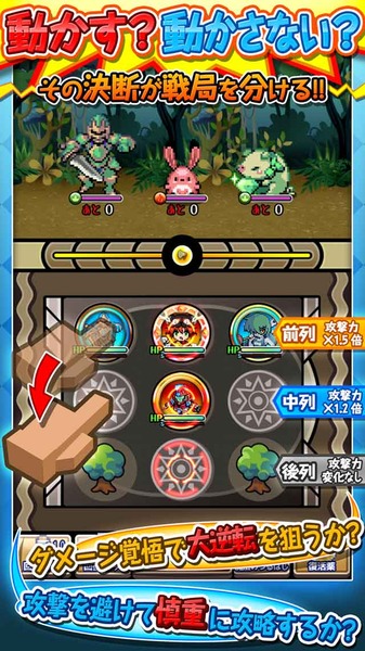 黄金の魔王 モンスターフレンズ