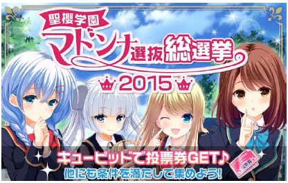 ガールフレンド(仮)