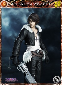 MOBIUS FINAL FANTASY