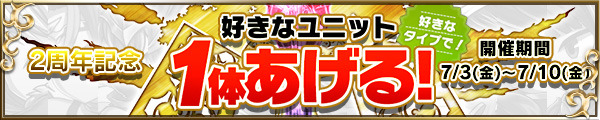 ブレイブ フロンティア