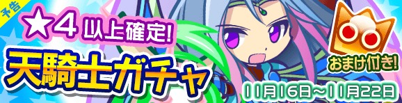 ぷよぷよ!!クエスト