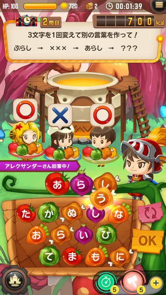 大集合!ワイワイパーティ(仮)