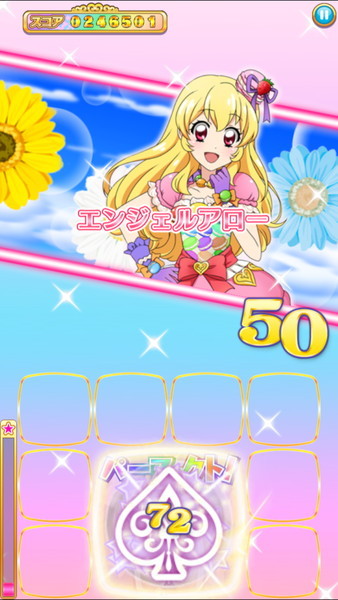 アイカツ！フォトonステージ！！