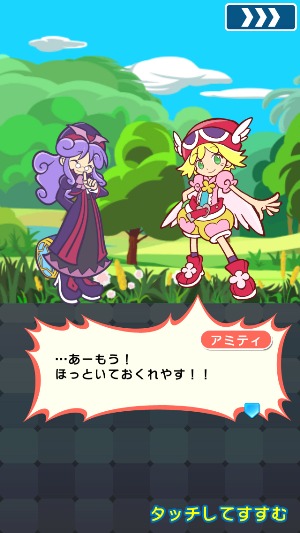 ぷよぷよ!!クエスト