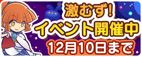ぷよぷよ!!タッチ