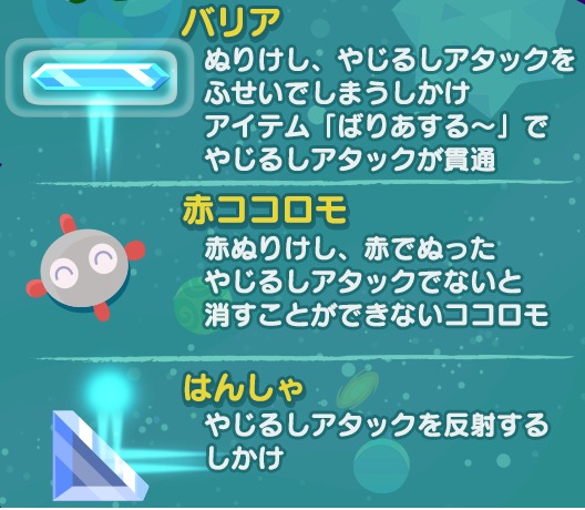 ぷよぷよ!!タッチ