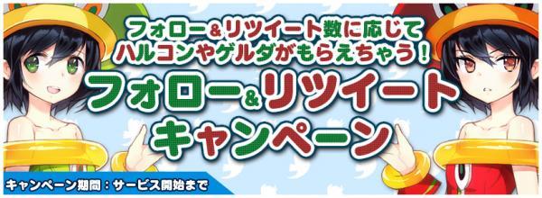 トリックスター ～召喚士になりたい～