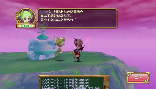 ぷちっとくろにくる