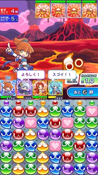 ぷよクエ3