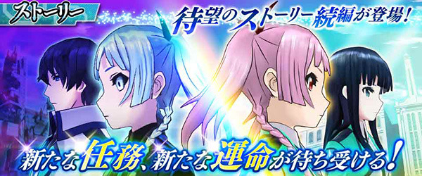 魔法科高校の劣等生 LOST ZERO(ロストゼロ)