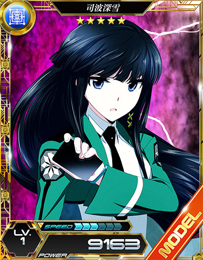 魔法科高校の劣等生 LOST ZERO(ロストゼロ)