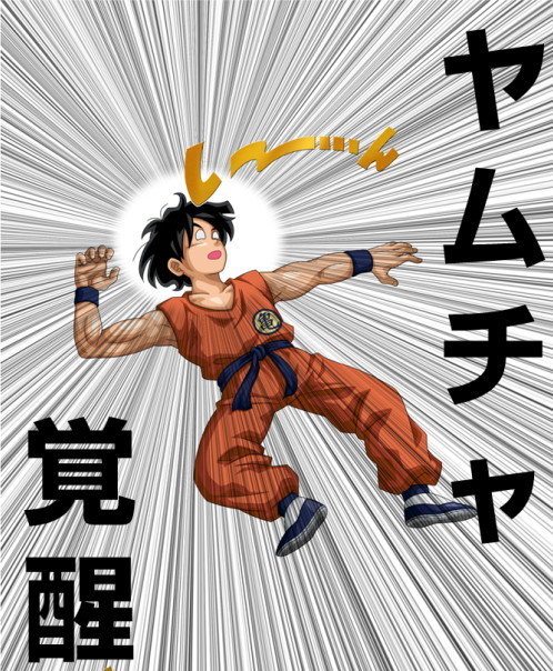 ドラゴンボールZ ドッカンバトル