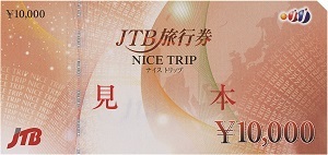 大集合!ワイワイパーティ